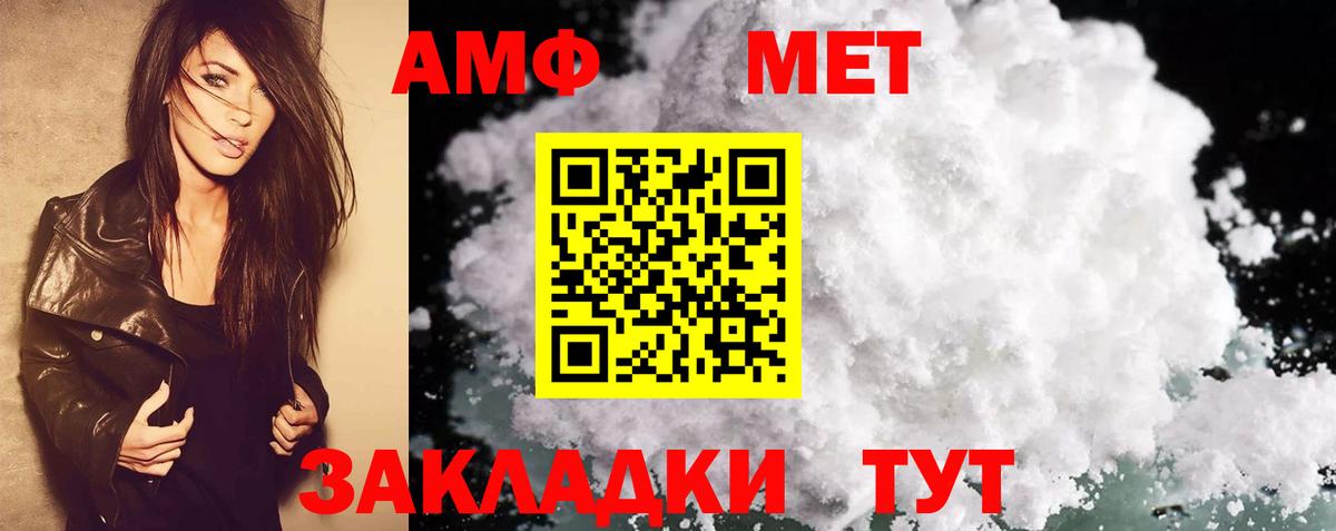 Amphetamine Premium Дюртюли