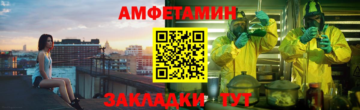 Дюртюли  Amphetamine  Вход с VPN  Амфетамин 98% 