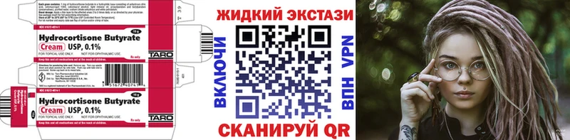 БУТИРАТ буратино Дюртюли