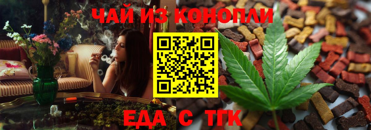 Canna-Cookies марихуана  Вход с VPN  Дюртюли 