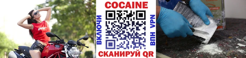 закладка  Дюртюли  Cocaine Боливия 