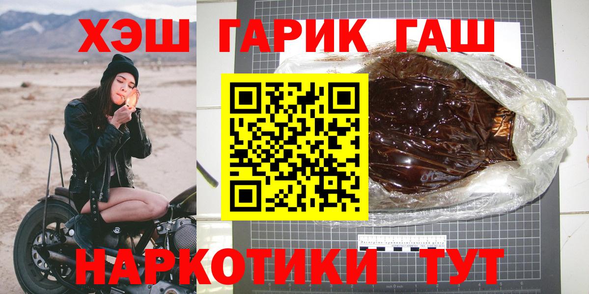 ГАШ VHQ Дюртюли