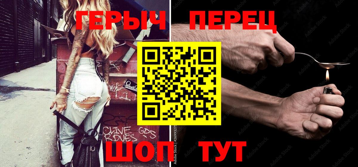 Героин гречка  Вход с VPN  Дюртюли 