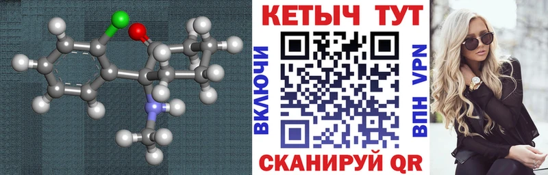 Кетамин VHQ  Дюртюли 