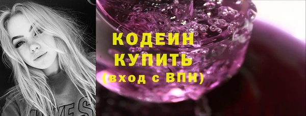 MESCALINE Армянск