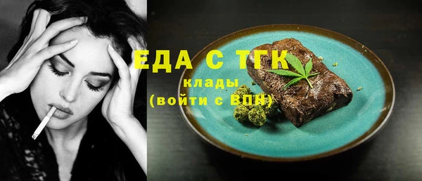 ECSTASY Арсеньев