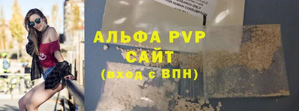 ECSTASY Арсеньев