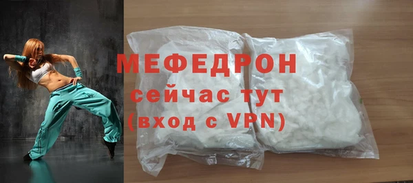 MESCALINE Армянск