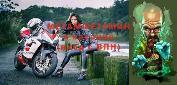 экстази Грязовец