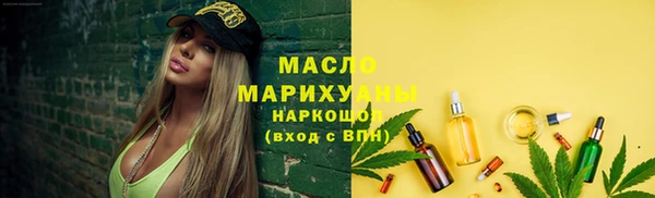 ECSTASY Арсеньев