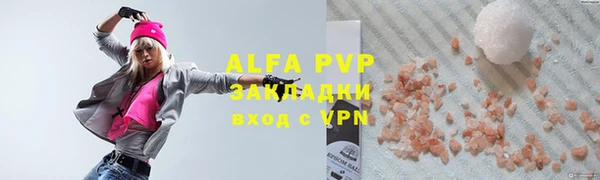 молекула духа Аркадак