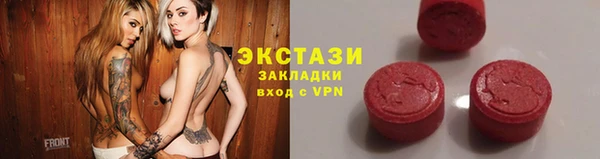 MESCALINE Армянск