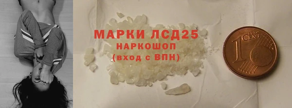 марки lsd Гвардейск