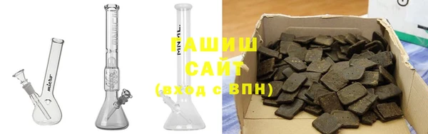 меф VHQ Губаха