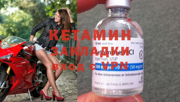 молекула духа Аркадак