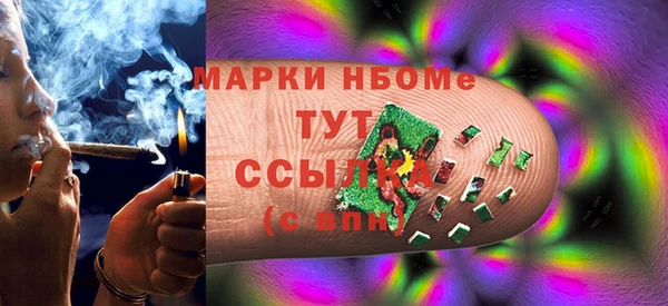 молекула духа Аркадак
