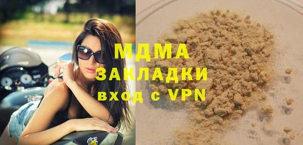 молекула духа Аркадак