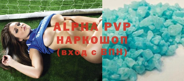 молекула духа Аркадак