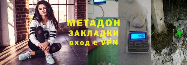 молекула духа Аркадак