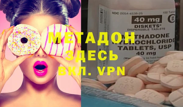 MESCALINE Армянск