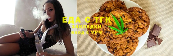молекула духа Аркадак