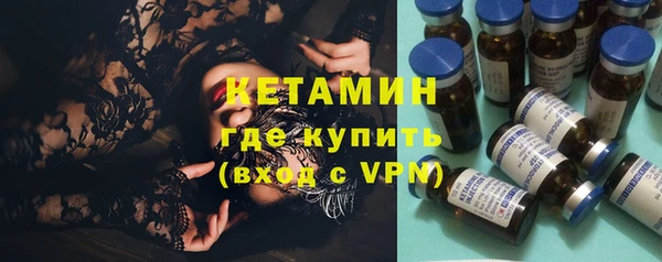 молекула духа Аркадак