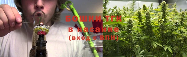 MESCALINE Армянск