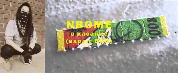 MESCALINE Армянск