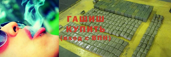 ECSTASY Арсеньев