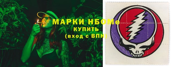 MESCALINE Армянск