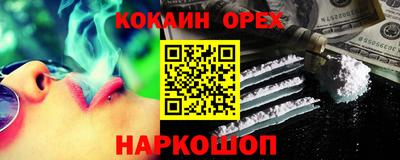 герыч Пенза