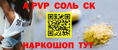 герыч Пенза