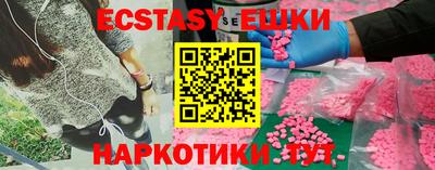 мдма Первоуральск