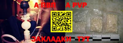 apvp Партизанск