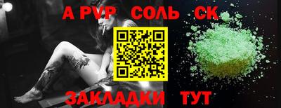 герыч Пенза