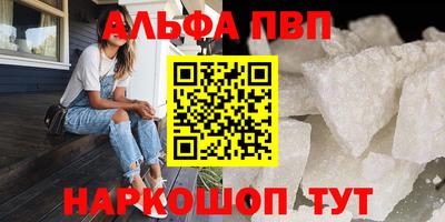 apvp Партизанск