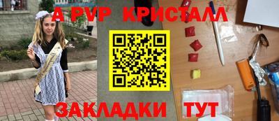 герыч Пенза