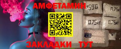 герыч Пенза