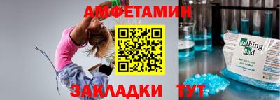 герыч Пенза