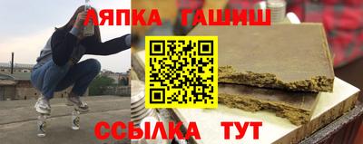 apvp Партизанск