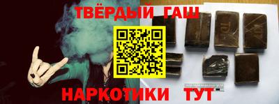 герыч Пенза