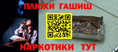 герыч Пенза