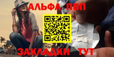 герыч Пенза