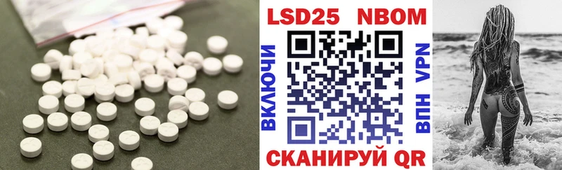 как найти закладки Дюртюли Лсд 25 экстази кислота