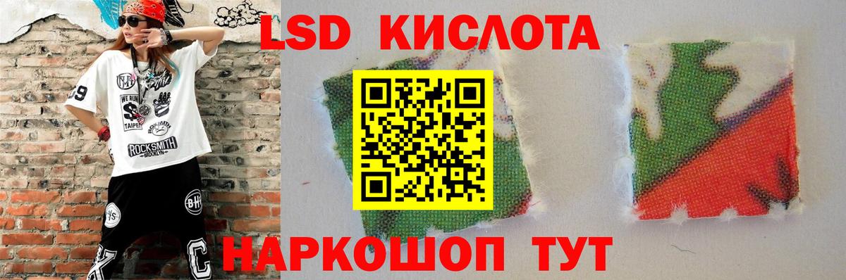 ЛСД экстази кислота  Вход с VPN  ссылка на мегу tor  Дюртюли  LSD-25 экстази ecstasy 
