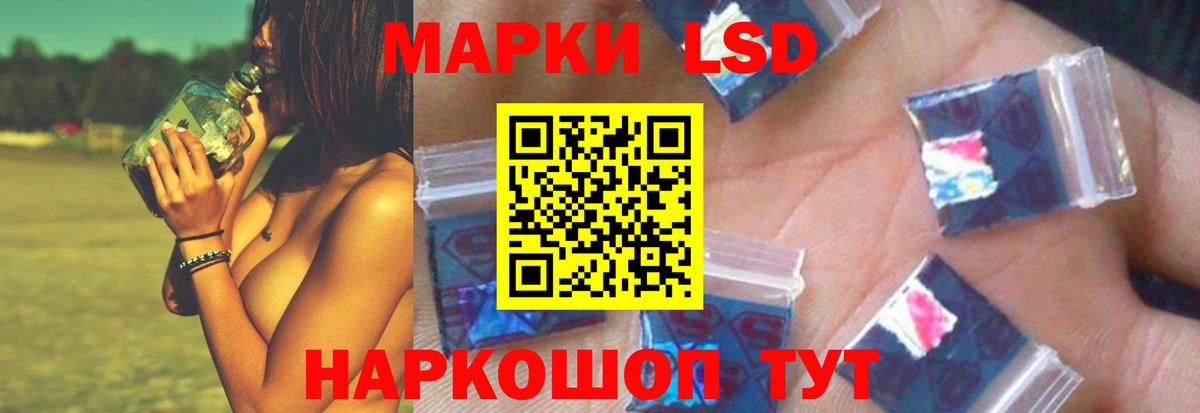 Лсд 25 экстази ecstasy Дюртюли