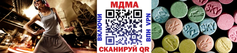 закладка  Дюртюли  MDMA VHQ 