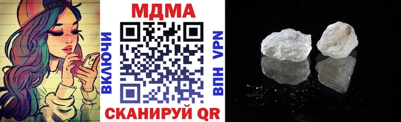 МДМА crystal Дюртюли