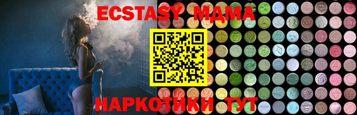 MDMA молли Дюртюли