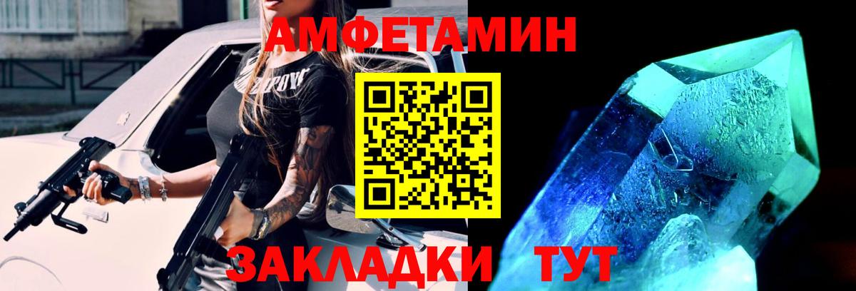 МЕТАМФЕТАМИН кристалл  МЕТАМФЕТАМИН кристалл  Дюртюли  Вход с VPN 